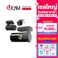 (กันน้ำ100% + รับประกัน 1 ปี) กล้องติดรถยนต์ UCAM รุ่น K811mini หน้าและหลัง wifi gps ความเร็ว ดูผ่าน