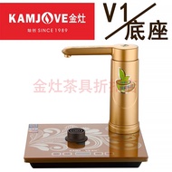 Jinzhao K6k7k8k9 อุปกรณ์เสริม G6g7g8g9 เตาเดี่ยว V1v2v3v9h7h8h9 ฐาน D608f7f8f9 ห้องครัวบนโต๊ะอาหารอุ