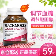 澳佳宝（blackmores）血糖平衡片降血糖老人保健品含复合维生素 含铬配方富含多种维生 调节血糖 血糖平衡片90粒