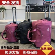 拉杆包女大容量行李包男可登機手提旅行袋摺疊防水超輕出差旅遊包