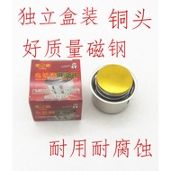 Rice Cooker Magnetic Steel Rice Cooker Universal Accessories Rice Cooker Magnetic Steel Round Magnet