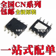 5pcs/CN3058E Brand New Original CN3162 CN3768 CN5711 Chip IC SOP8
