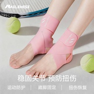 Ankle Protector Anti-Wai Foot Protector Ankle Wrist Protector Ankle Joint Sports Sprain Protective G