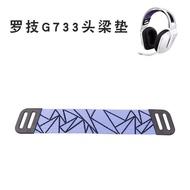 Suitable for Logitech Logitech G733 Head Beam with Headset Gaming Headset Cross Beam Pad Replacement
