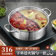 316Stainless Steel Mandarin Duck Hot Pot8-10All-in-One Instant Pot Clear Soup Pot304Induction Cooker