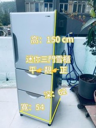 雪櫃 三門 日立 細細個 R26 銀色 150CM高100%正常 Refrigerator 二手電器 清倉大減價 最新款 貨到付款 香港二手 洗衣機 搬屋(可轉左門鉸/右門鉸)