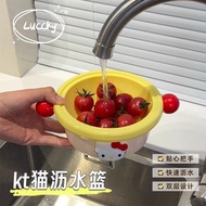 New kt Cat Double Drain Basket Dopamine Fruit Plate Wash Basin Living Room Household High-value Drai