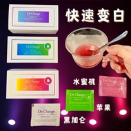 免邮🔥De change collagen胶原蛋白美白肽 1 Box 30sachets 原味黑加仑/水蜜桃🍑peach / 青苹果🍏