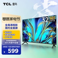 TCL雷鸟 雀4SE 32英寸 全高清 超薄全面屏电视 智慧屏 教育电视 智能液晶电视 以旧换新32F165C