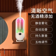Aromatherapy Air Freshener Aroma Diffuser Toilet fragrance automatic air freshener spray home living