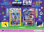彈珠玩具-POLI/超人(U3998SW)
