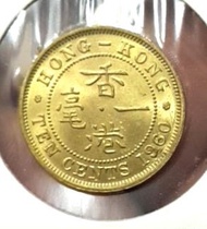 香港1960年H版英女皇壹毫硬幣，鑄造量1000萬,金光版
