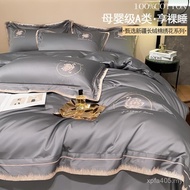 Four-Piece Set Australian Cotton Bed Sheet 100% Pure Cotton Class A Plush Cotton Bed Sheet Cover Lig