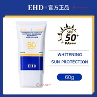 EHD Whitening Sunscreen Anti-Ultraviolet 50 Times Isolation Waterproof Sweat-Proof Refreshing Outdoo