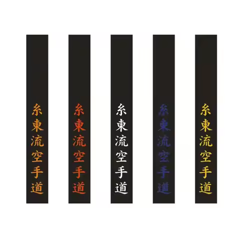 Shito-Ryu Karate Black Belt Embroidery Words Color Red White Blue Golden Orange Martial Arts Club Po