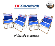 เก้าอี้ bf goodrich