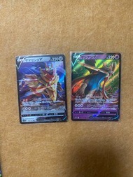 ［🗡️劍與盾之歌🛡️］PTCG 藏瑪然特 蒼響 RR 雙重罕有