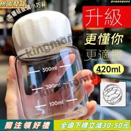 Small Milk Cup Mini Glass High Temperature Resistant Milkshake Shaker Fitness Water Bottle Female in