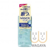 獅王 - NANOX one 納米樂 PRO (潔淨消臭) 超濃縮洗衣液 640g (藍) (350767) (平行進口貨品)