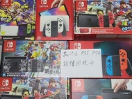 任天堂 SWITCH 主機、PS4、PS5 遊戲片、STEAM DECK、ALLY 回收 （雙北）