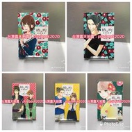 (現書)  東立漫畫   椿町的寂寞星球  第1~14集  完  不分售