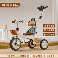全城熱賣 - 乖孩子大號軟座兒童三輪車腳踏車1-3-5歲輕便嬰兒手推車自行車米白色太空輪手推軟座