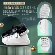 Fufa Shoes [Fufa Brand] Children's Leather Outing Casual Brand White Boys' Girls' School Shoes