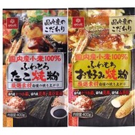 【小食代】日本 HAKUBAKU 章魚燒粉 大阪燒粉 糯麥大阪燒粉 400g