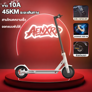 AENXRD C9 สกู๊ตเตอร์ไฟฟ้า สกู๊ตเตอร์ Electric Scooter จอLED พับเก็บได้ ล้อ8.5นิ้ว รับน้ำหนักได้ถึง15