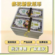 Ready Stock US Dollar Banknotes Ming Coins Burning Paper Banknotes Sacrificial Supplies Simulation U