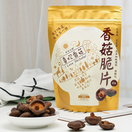 (Imported Snacks) Shiitake Mushroom Chips 55g