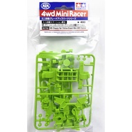 Four-wheel Drive Doctoral School Tamiya 95702 Limited Edition MS-L Chassis Bag Yellow Green Tamiya F