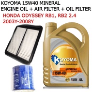 HONDA ODYSSEY RB1, RB2 2.4 2003y-2008y AIR FILTER + OIL FILTER + KOYOMA 15W40 MINERAL ENGINE OIL