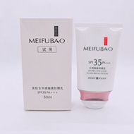 Resist Ultraviolet Ultraviolet Skin Beauty Water Sensation Isolation Sunscreen Lotion 50ml 35 Times 