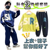 Ooh _ Lala Autumn Winter New Arrival 2-Piece Children's Suit Fake Two-Piece Design Cool Trendy Top+P