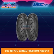 IRC NR77U ลายWings ทุกขนาด (ยางใหม่จากคลัง) ZOOMER-X , MSX , KSR , New PCX , AEROX ***เก็บปลายทางได้***