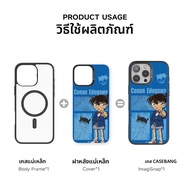 Casebang | ฝาหลังแม่เหล็กถอดได้สำหรับ iPhone 17 Pro Max/17 Pro/16/15