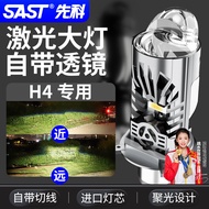 หลอดไฟ LED SAST H4 Dual Beam 12V 80W-90W 6000K-8000K สำหรับรถจักรยานยนต์ อุปกรณ์ตกแต่งรถยนต์ อุปกรณ์