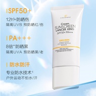 New Isolation Sunscreen Lotion 50+++Non-Fake White Genuine High Power Sunscreen Small White Tube Moi