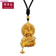 Zhou Zejin Ancient Method Inheritance Free Guanyin Gold Pendant Male Pure Gold 999 Real Gold Benming Gold Buddha Pendant Gift Giving