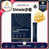 💯KOPI METABOLISME【2.0升级版🔥】正品EIMELE 🎖️METABOLISM PLUS COFFEE SLIM COFFEE 30PCS 健康体重管理代谢防弹咖啡 MADE IN A