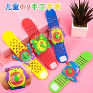 [Ready Stock]DIY 3D Watch Kids Art and Craft Early Learning Educational Toys 现货 手工制作早教益智diy材料包仿真卡通手表玩具