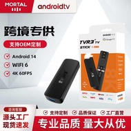 TVR3+TV BOX WIFI6 Android 14 Network Set-Top BOX HD 8K Network Player TV BOX