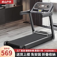 Electric Treadmill Household Indoor Professional Weight Loss Foldable Slope Walking Machine Small Fitness Equipment