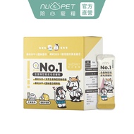 [nu4PET Accompanying Pet Food] Dogs Cats No.1 All Food Type Fur Health Powder 45g Fur Kids Health Pr