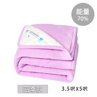 卓瑩奈米遠紅外線機能四季毯被-薰衣草紫3.5*5呎