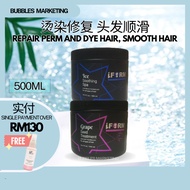 IForm Ice Smoothing Spa/ Grape Seed Treatment 500ml Repair Hair Mask anti-dandruff scalp care cleani
