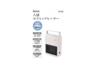 Sezze 日本西哲人感陶瓷暖風機 HT-602