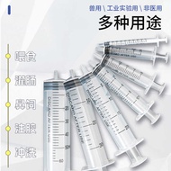 Veterinal Disposable Syringe Plastic Syringe 1ml2ml20ml50ml Pet Feeding Large Syringe