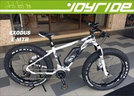 [捷輪單車]台灣EXODUS 電動自行車 沙灘車 雪地車 SHIMANO STEPS組件 XT變速器 11段變速